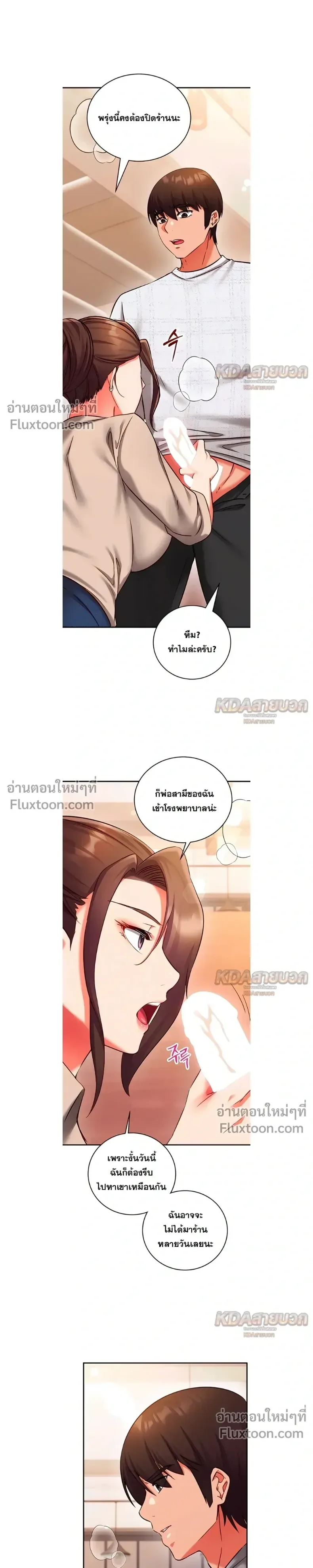 page-21