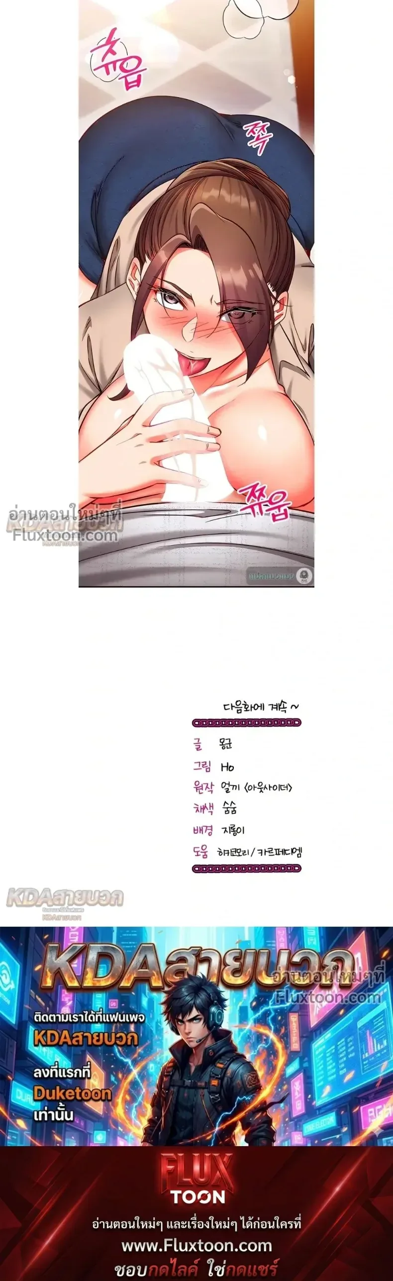 page-23