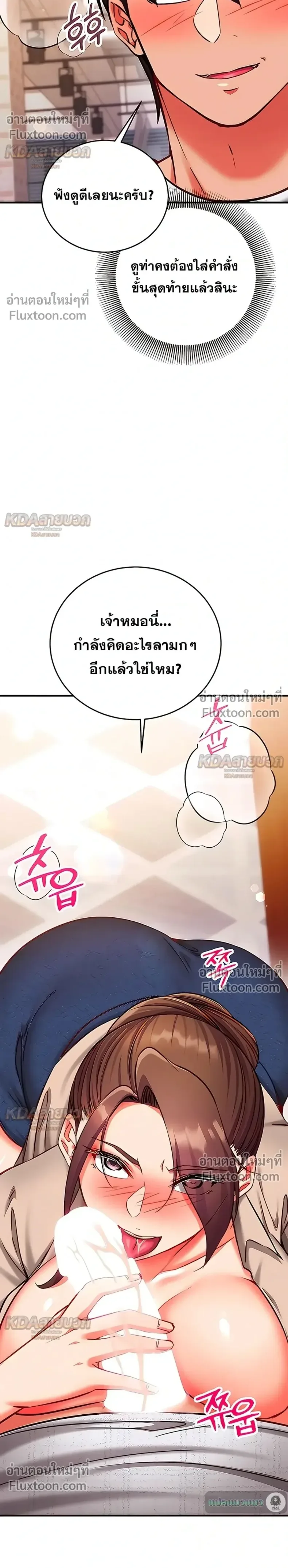 page-2