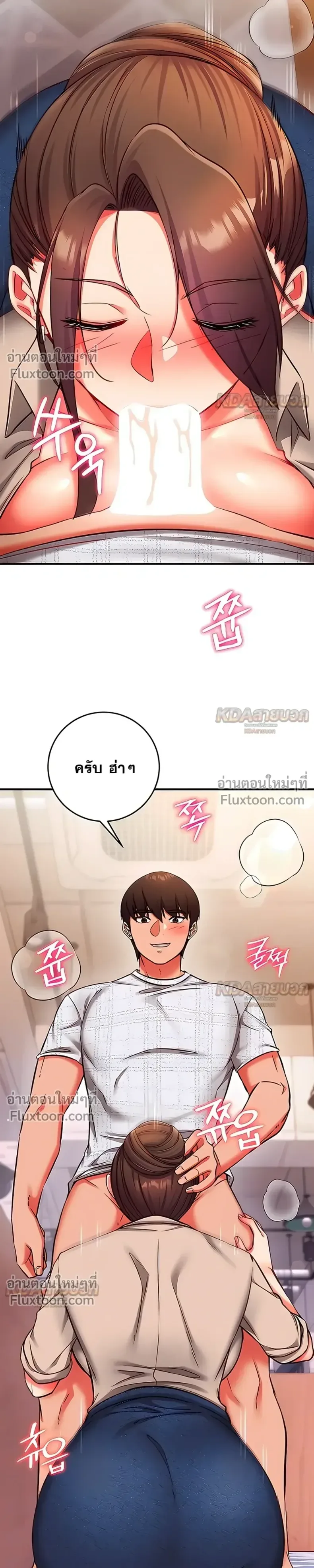 page-5