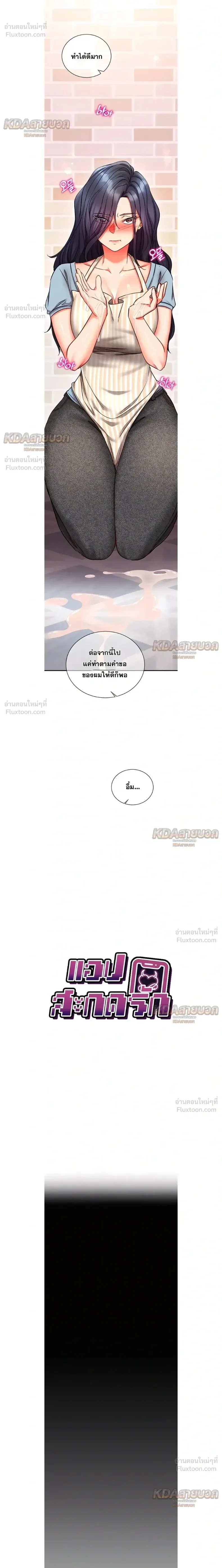 page-2