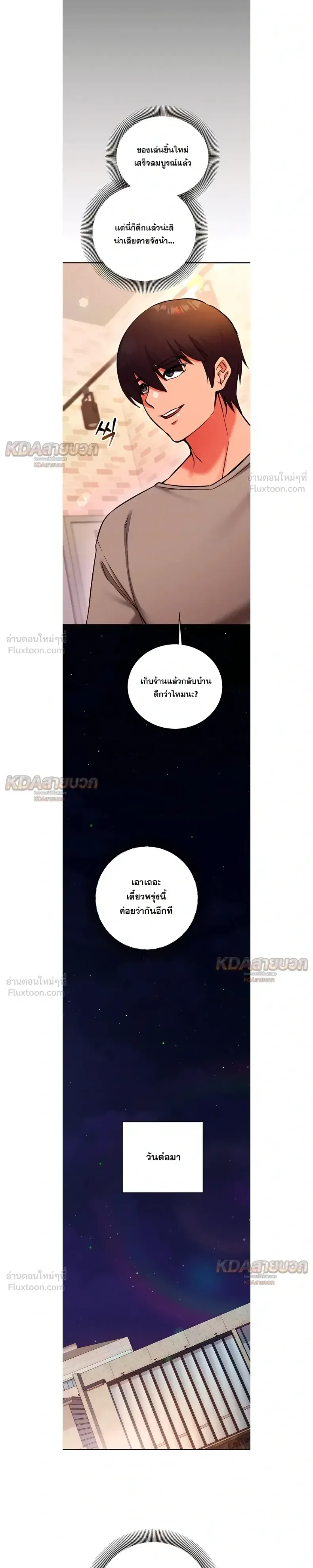page-3
