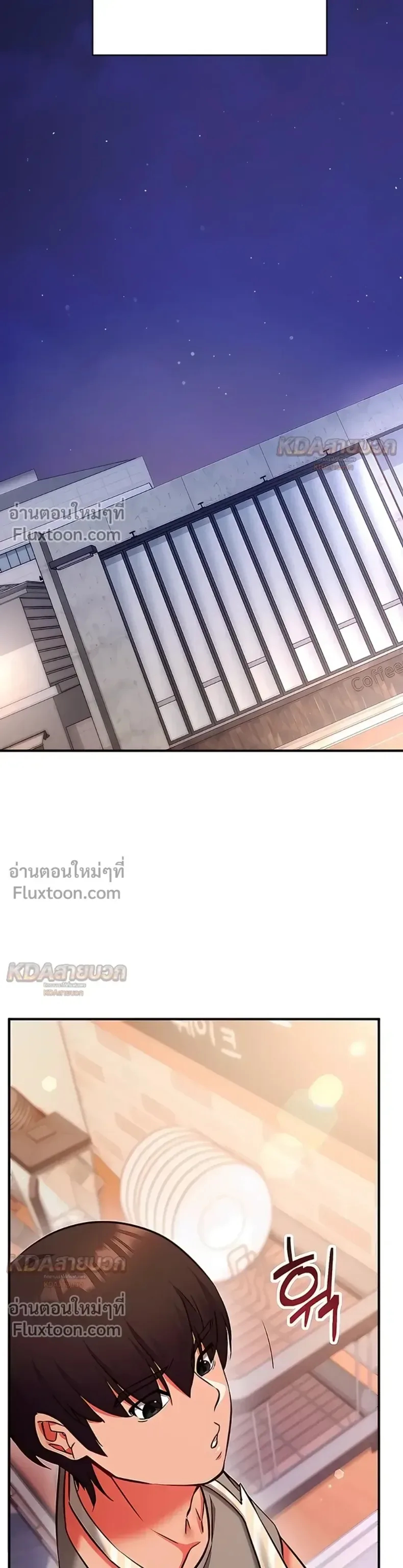 page-7
