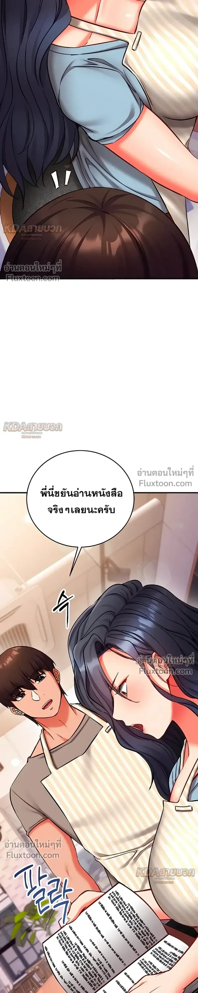 page-9