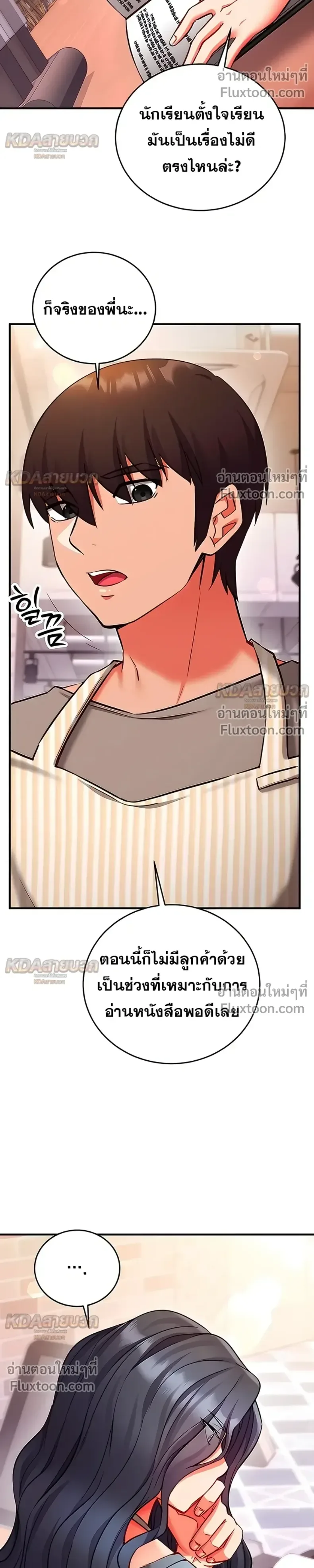 page-10