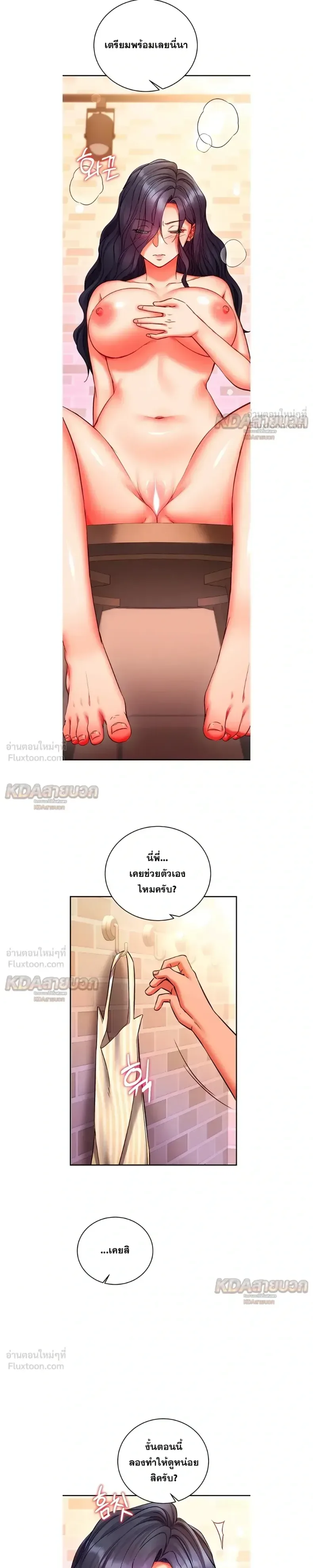 page-7