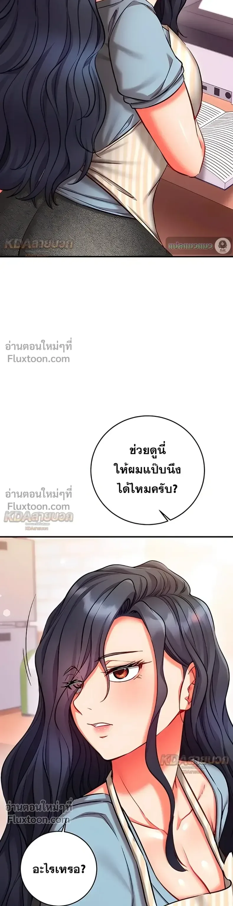 page-11
