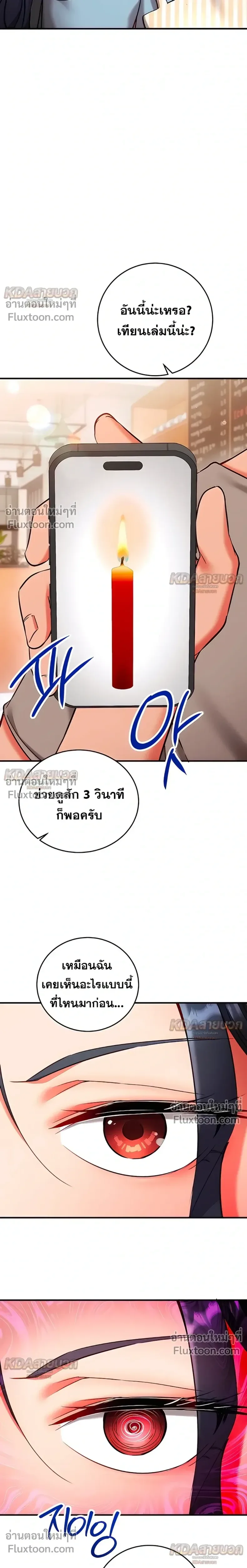 page-12