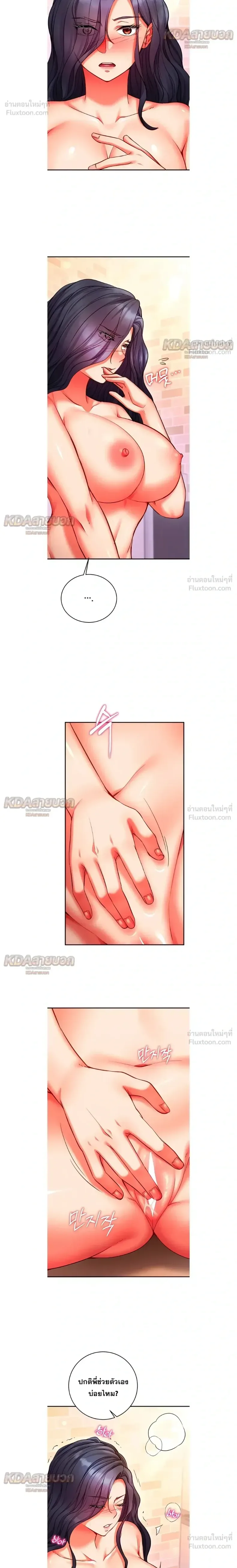 page-8