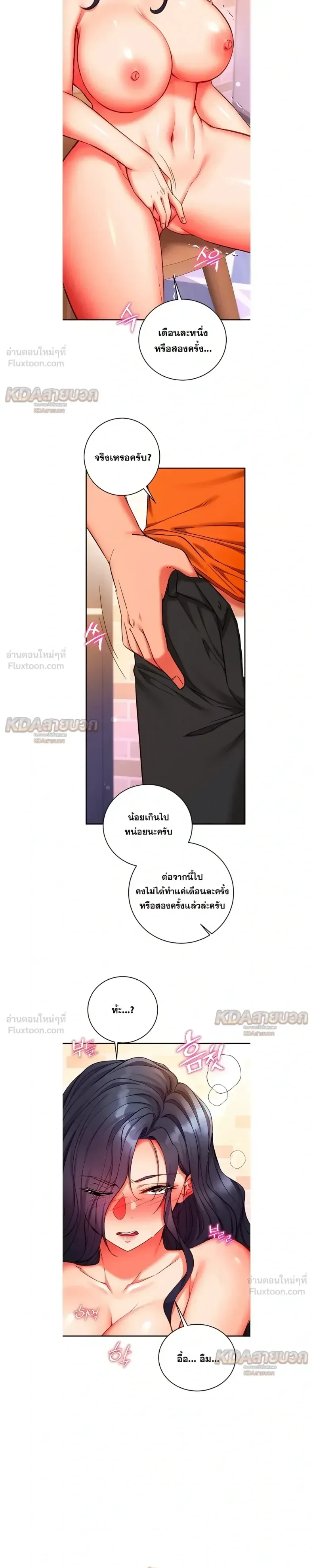 page-9