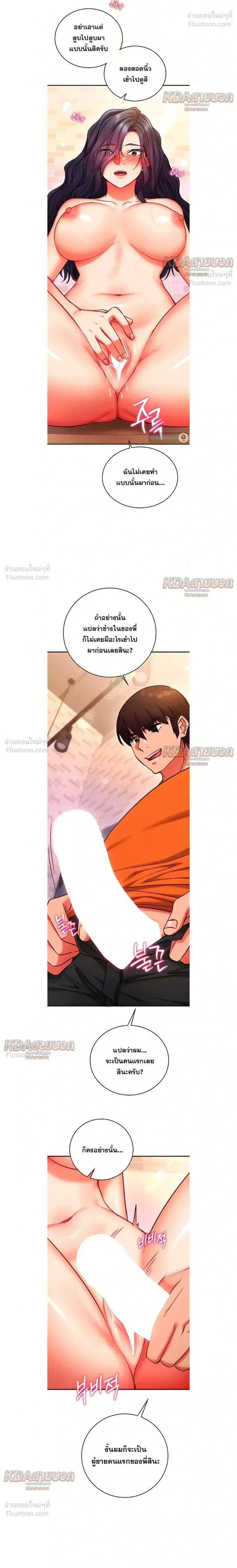 page-10