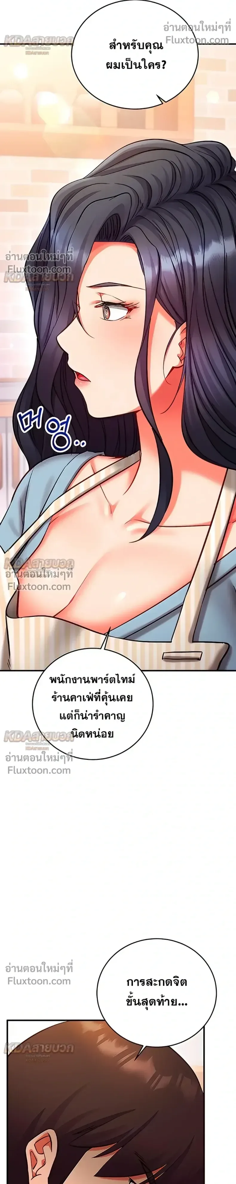 page-14