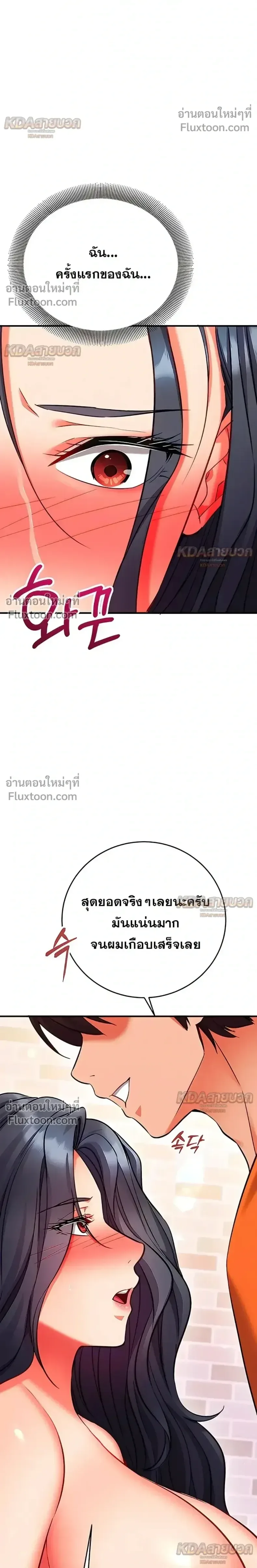 page-6