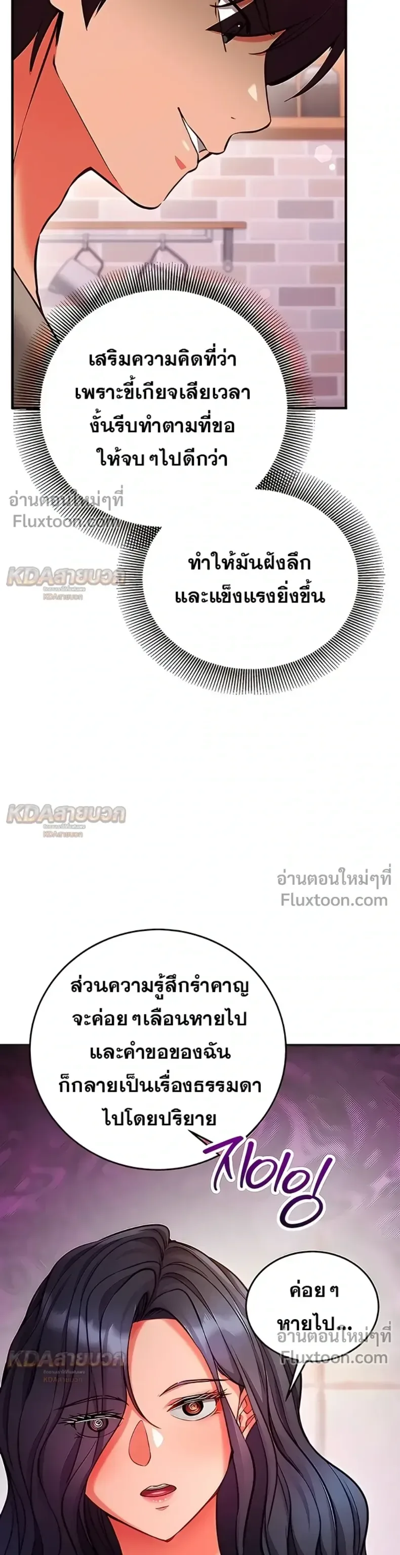 page-15