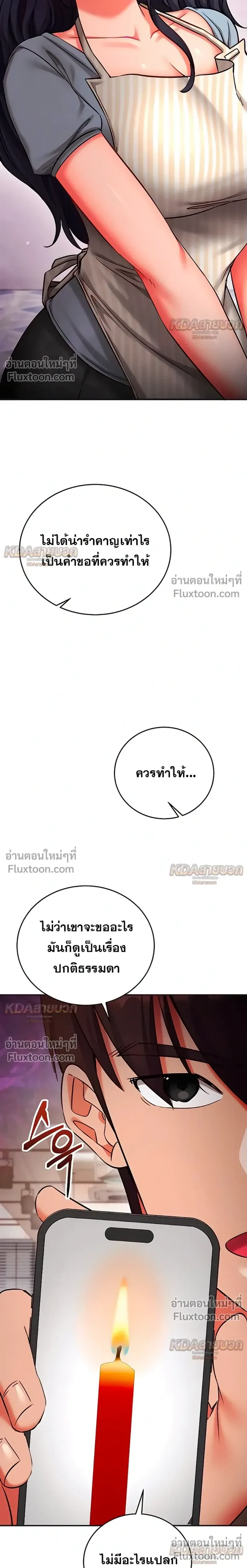 page-16