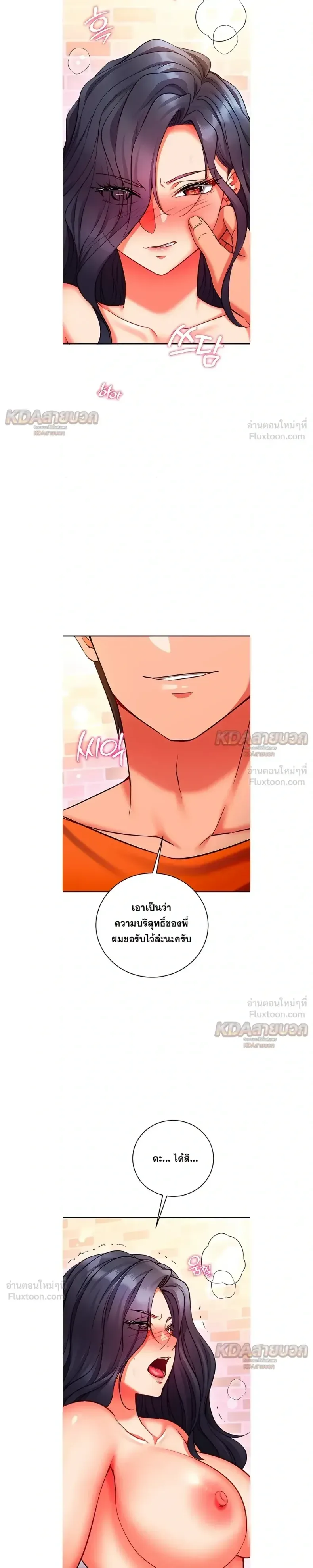 page-13