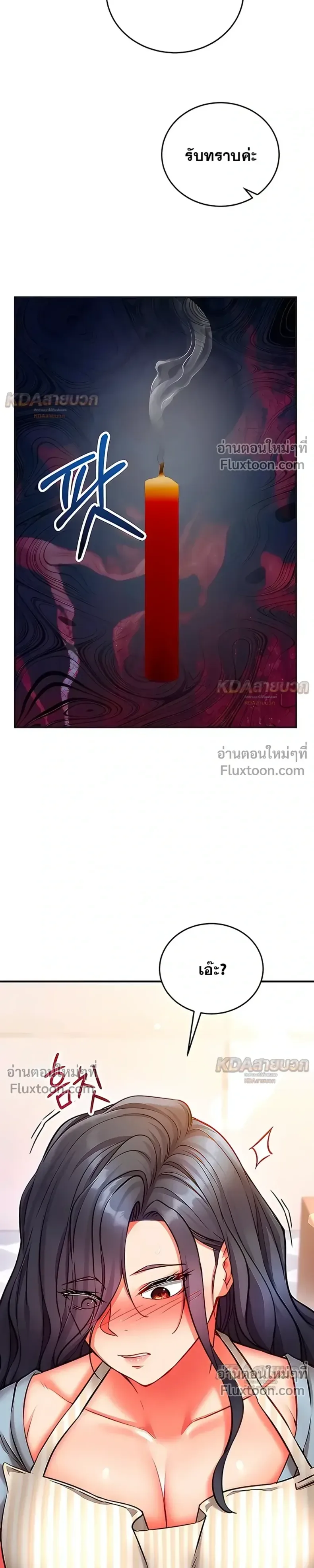 page-17