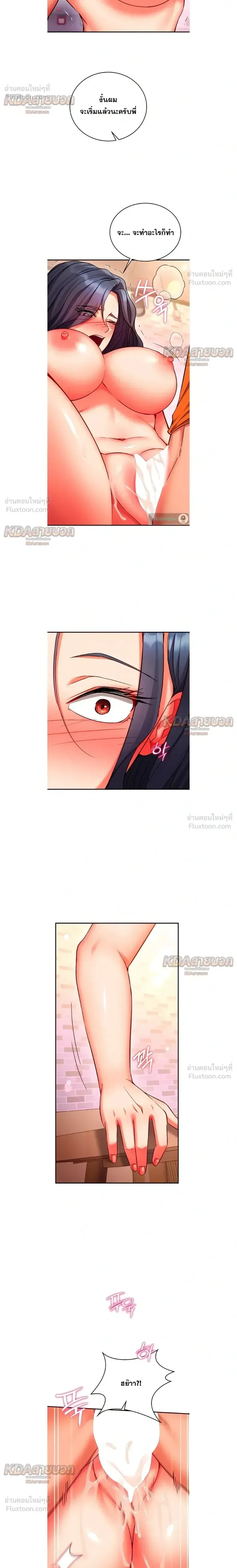 page-14