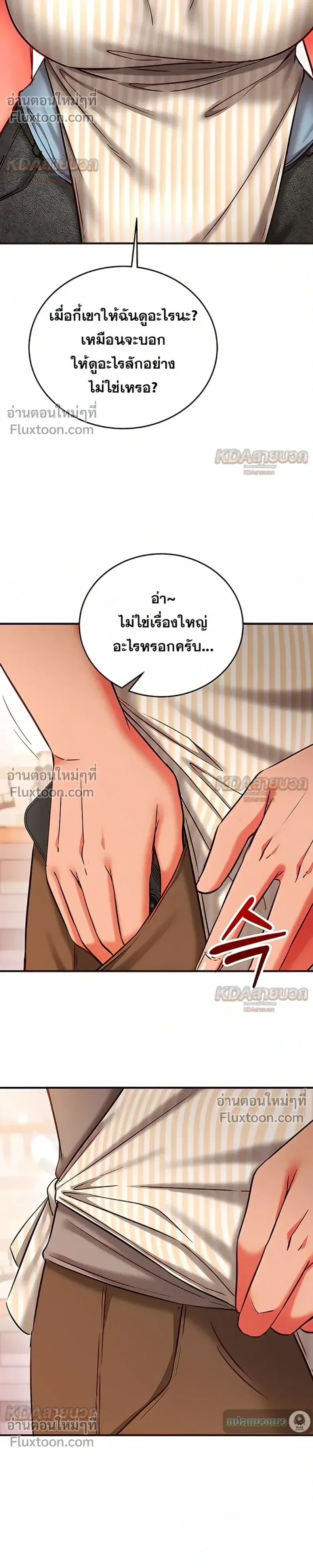 page-18