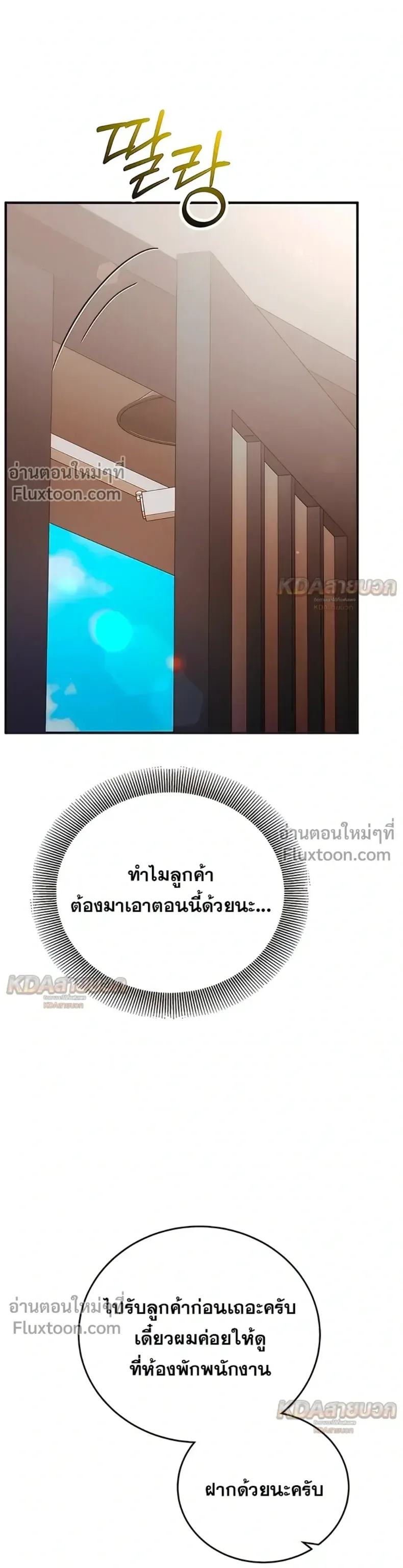 page-19