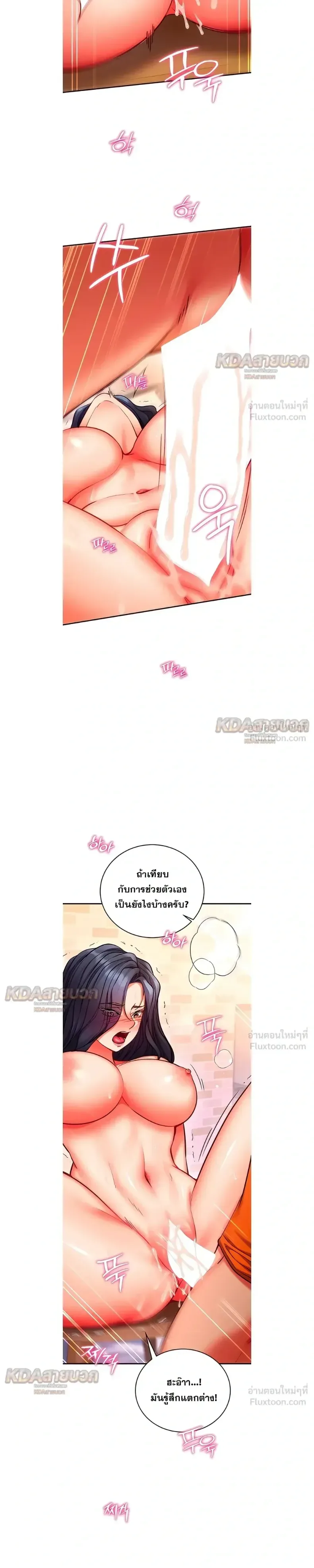 page-15