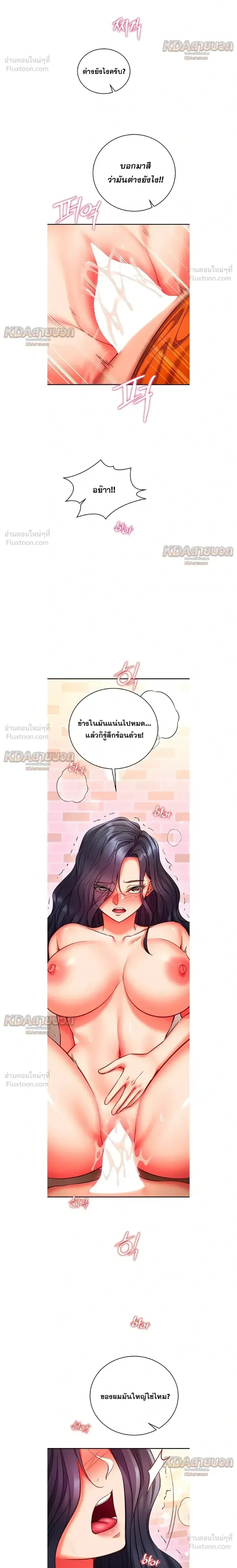page-16