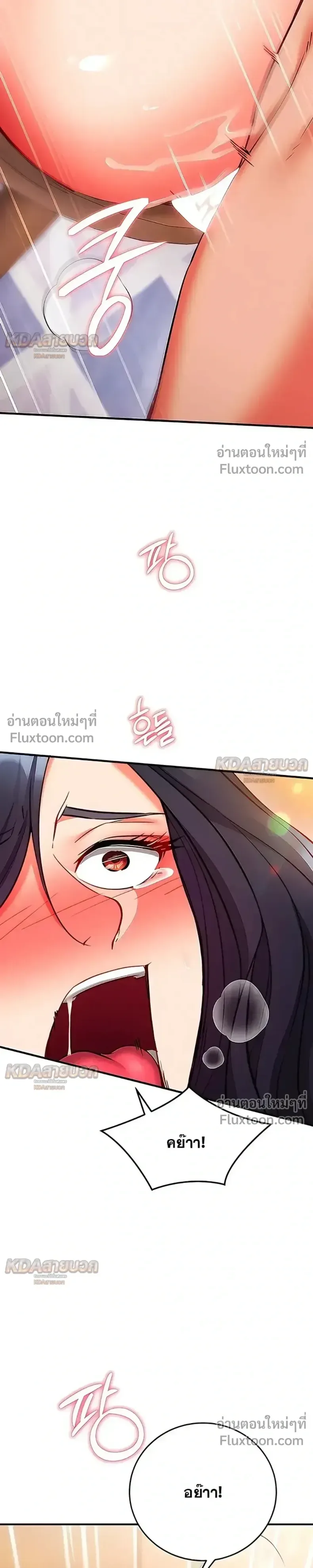 page-13