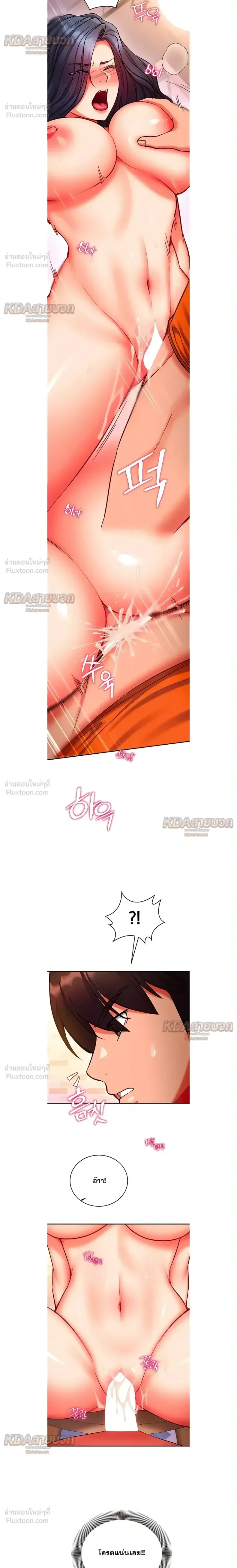 page-18