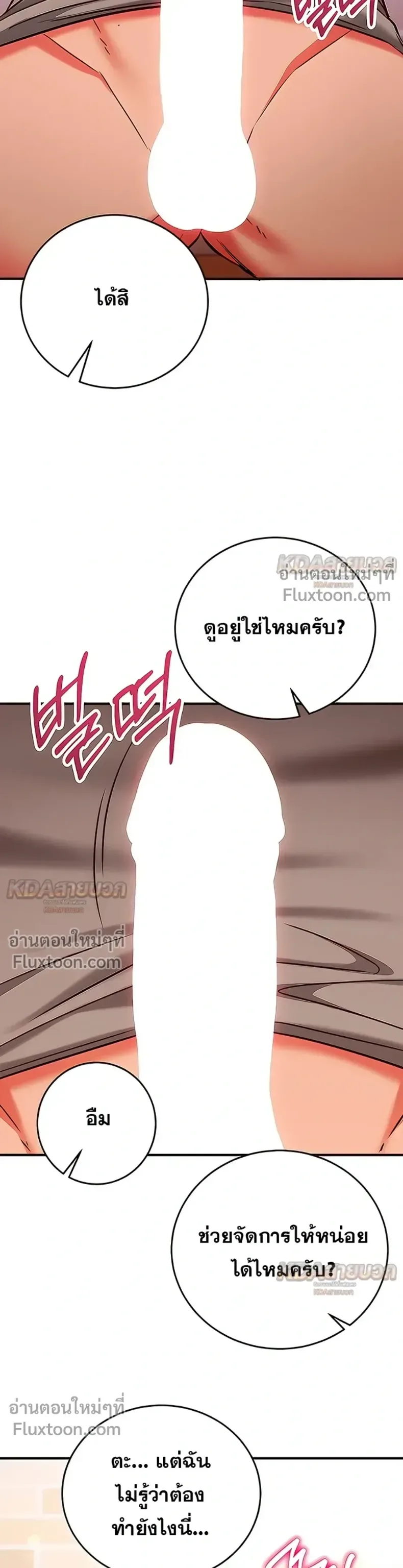 page-23