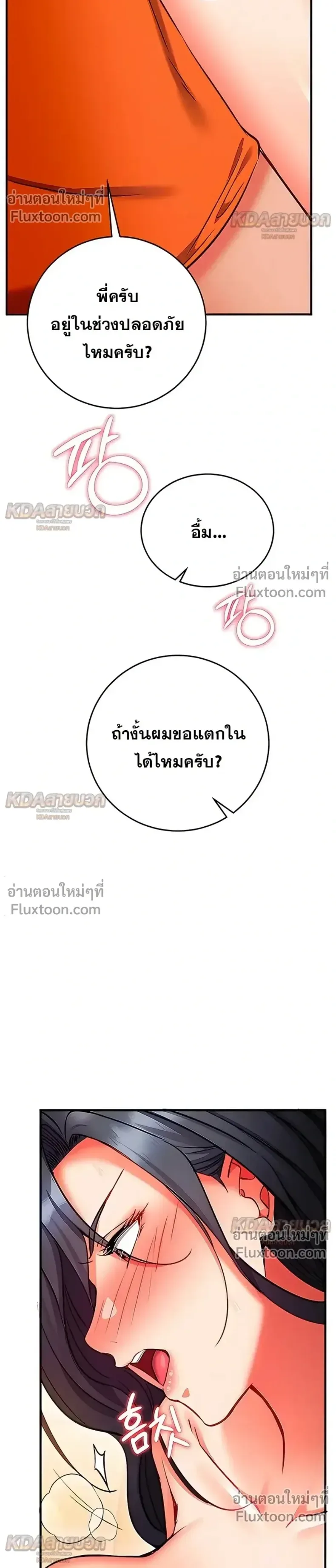 page-16