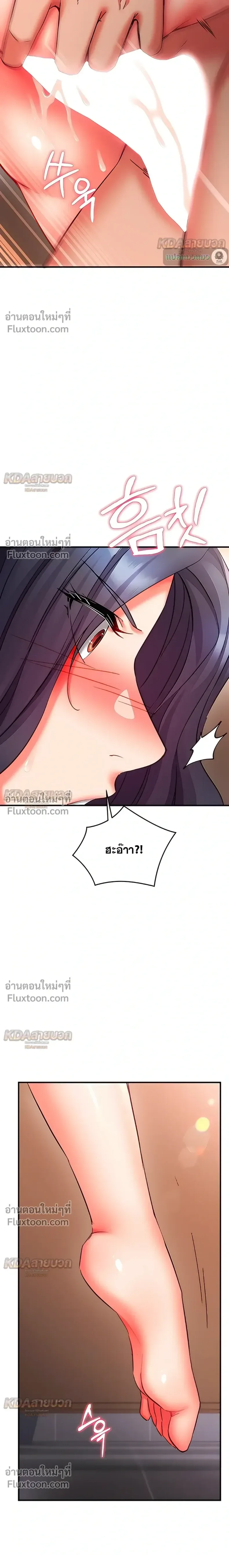 page-12