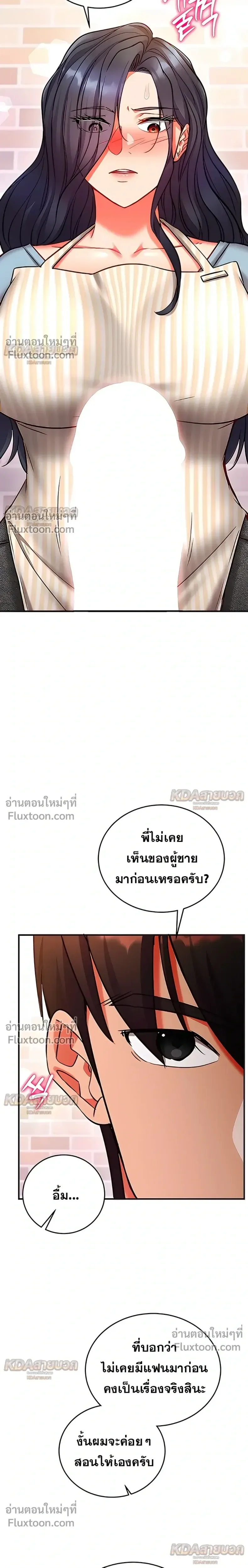 page-24