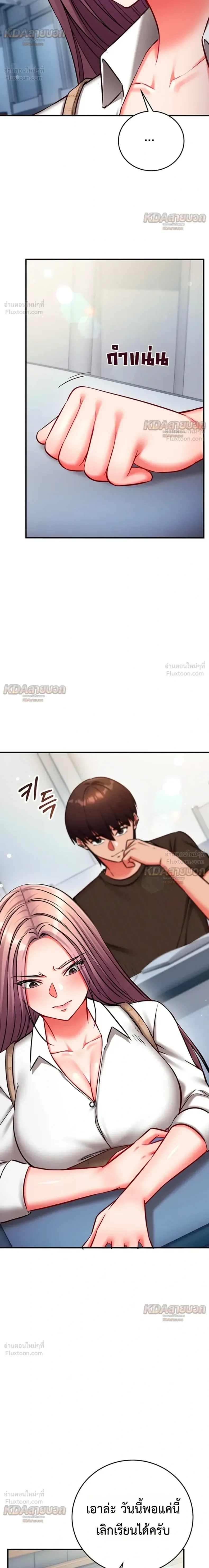 page-8