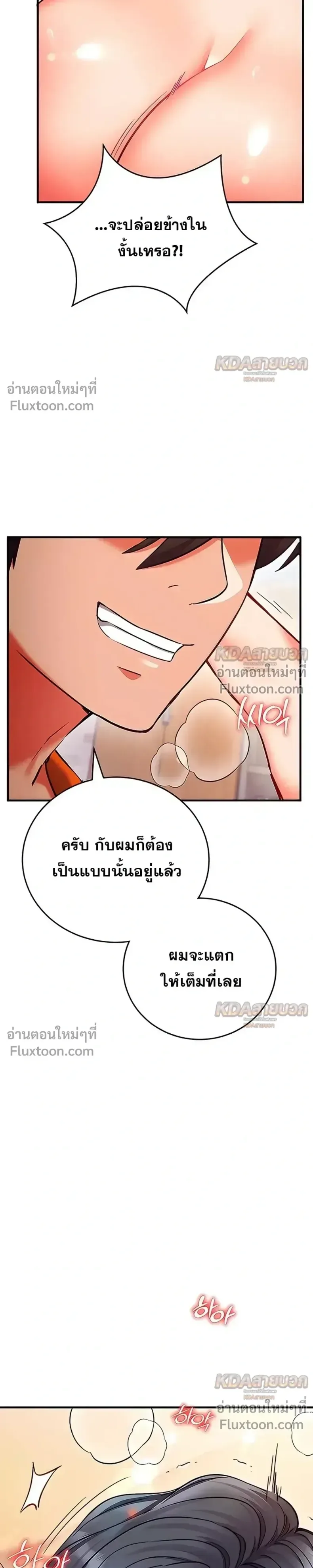 page-17