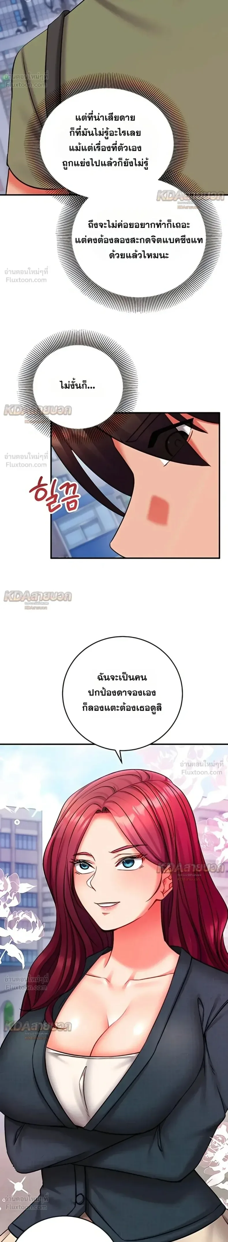 page-2
