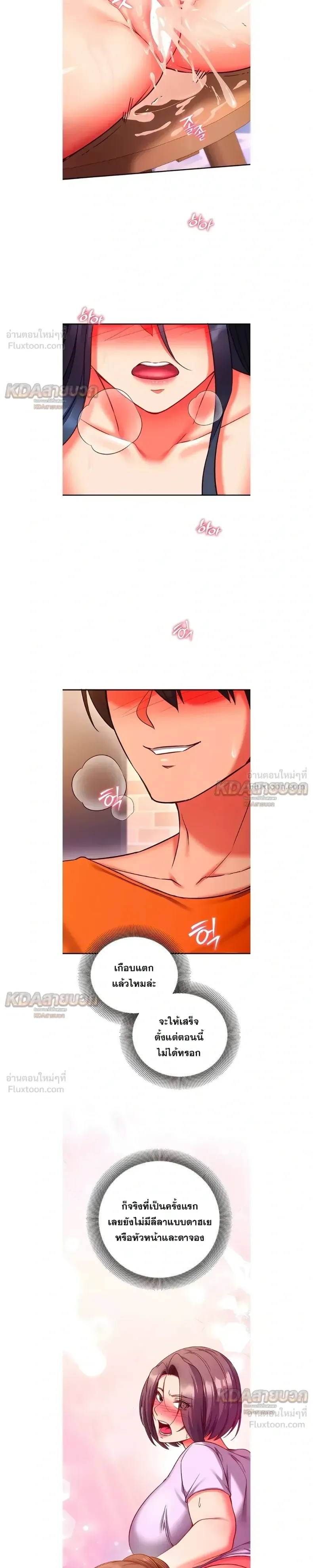 page-21