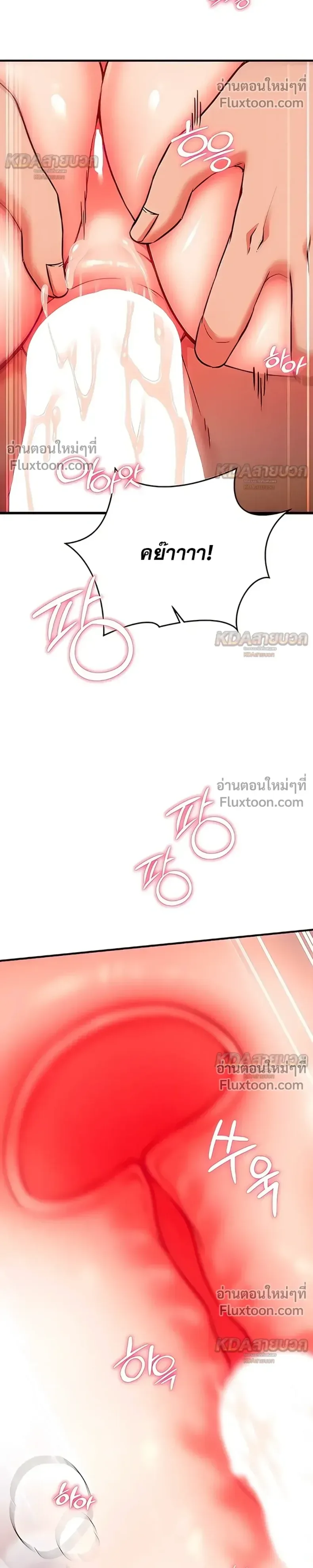 page-14