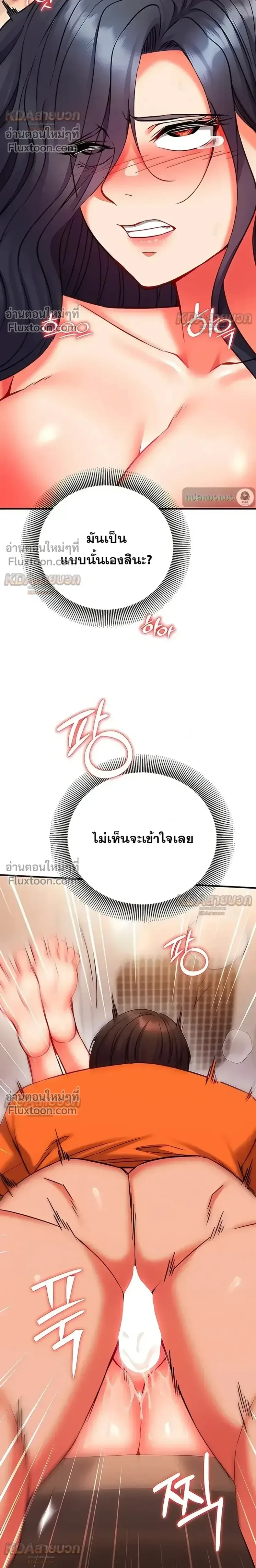 page-18