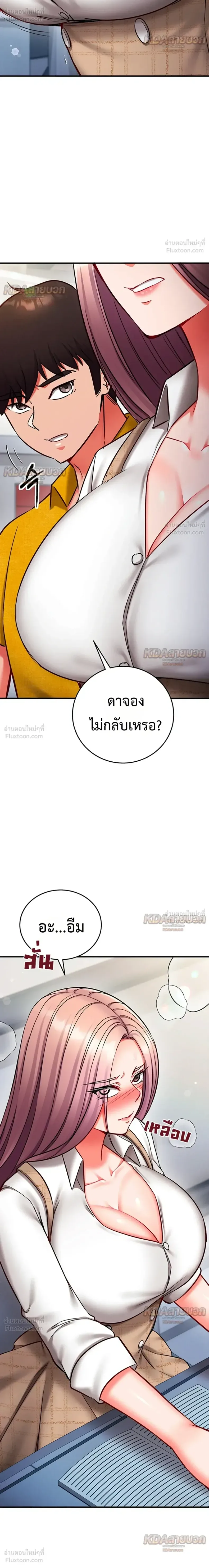 page-10