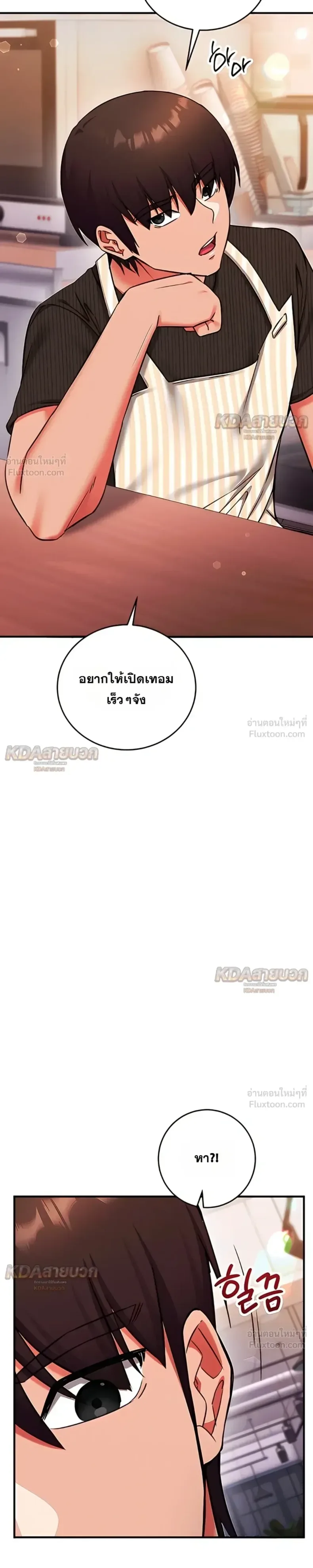 page-5