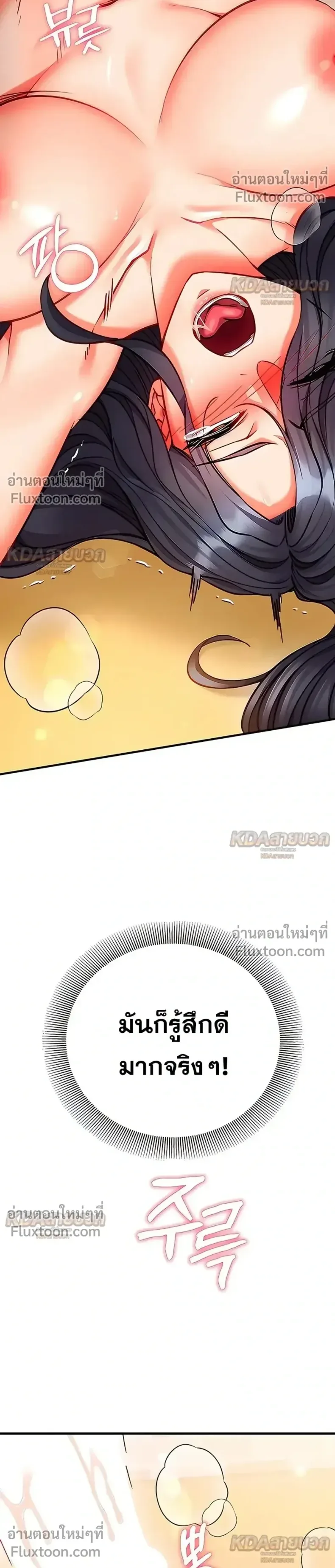 page-20
