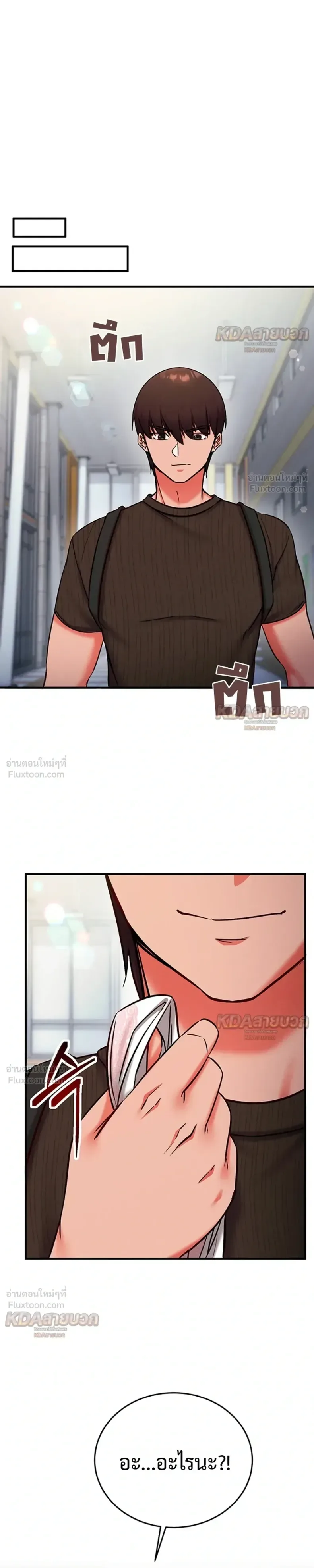 page-13