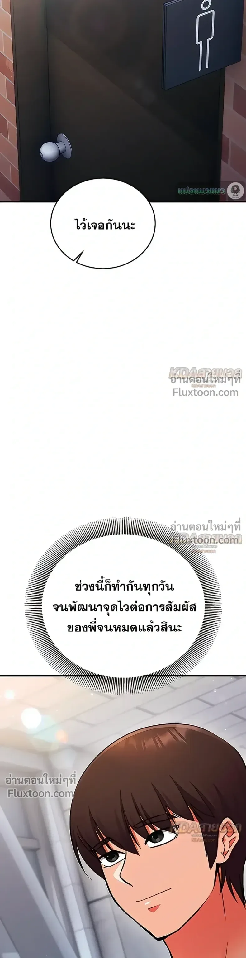 page-19