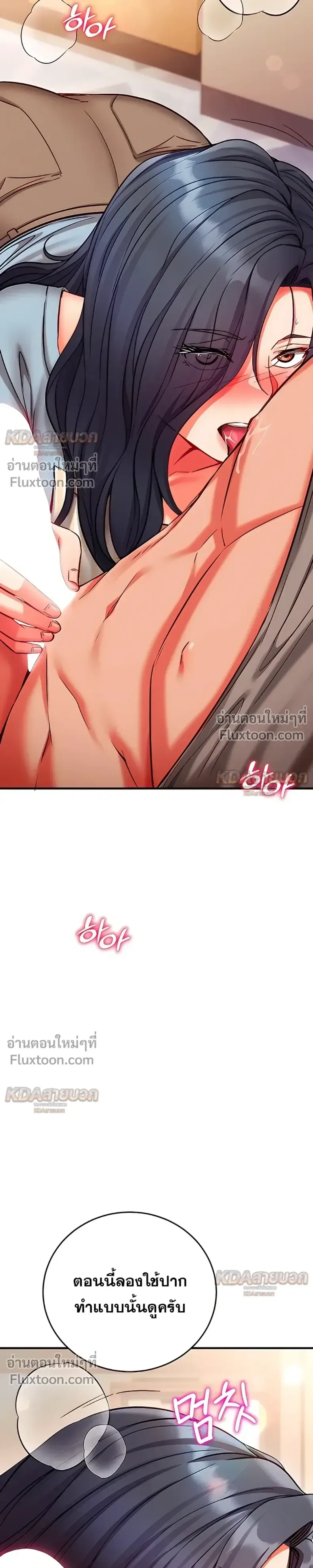 page-29