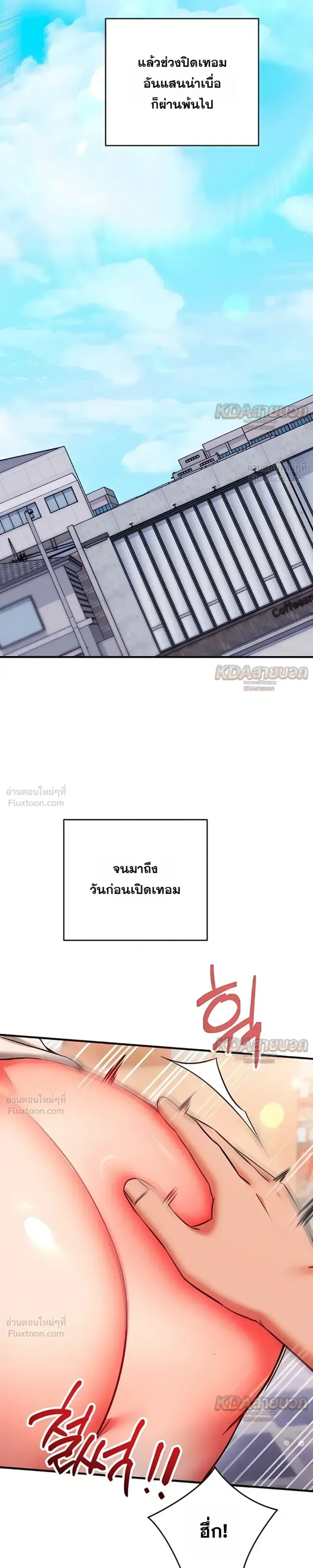 page-9