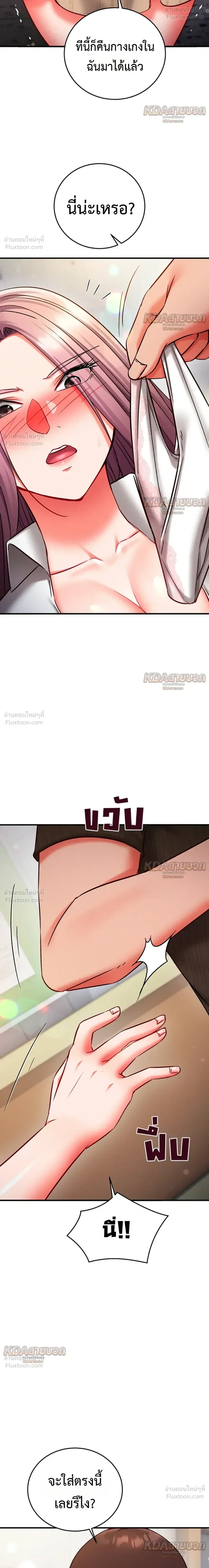page-16