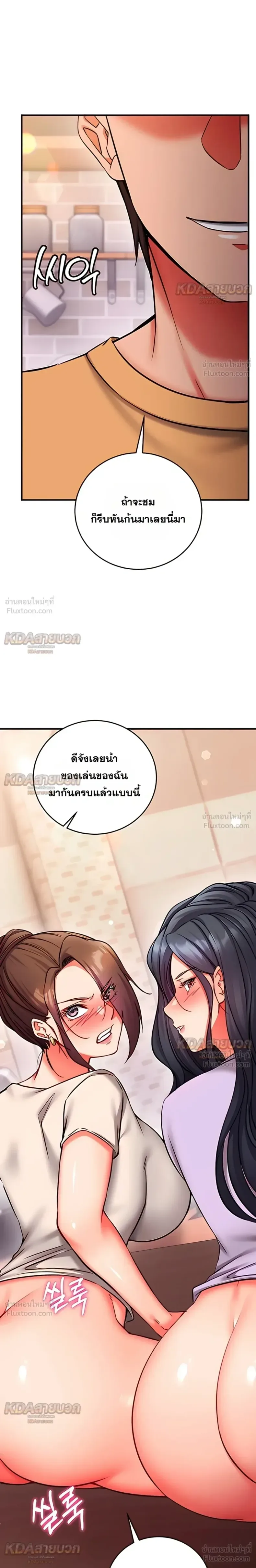 page-12