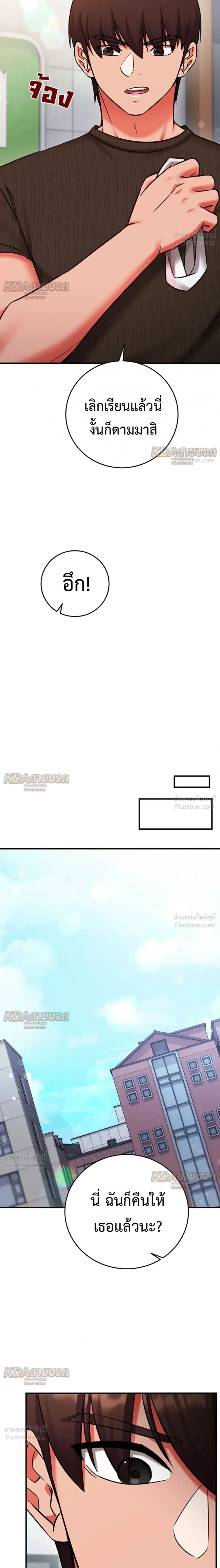page-17