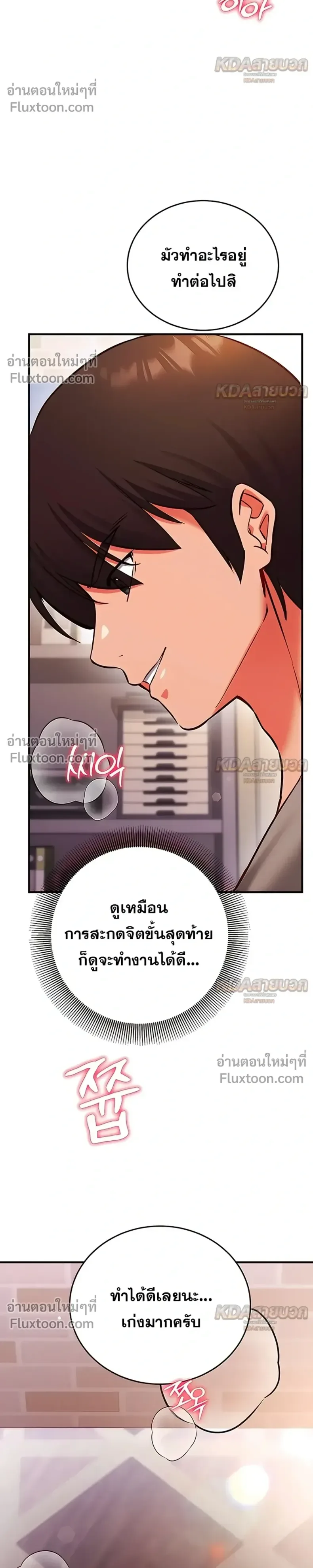 page-34