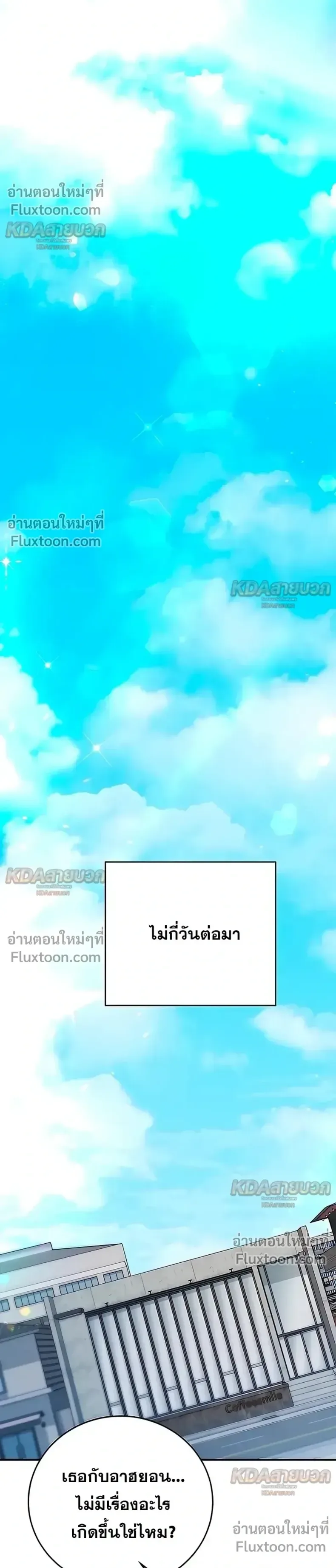 page-28